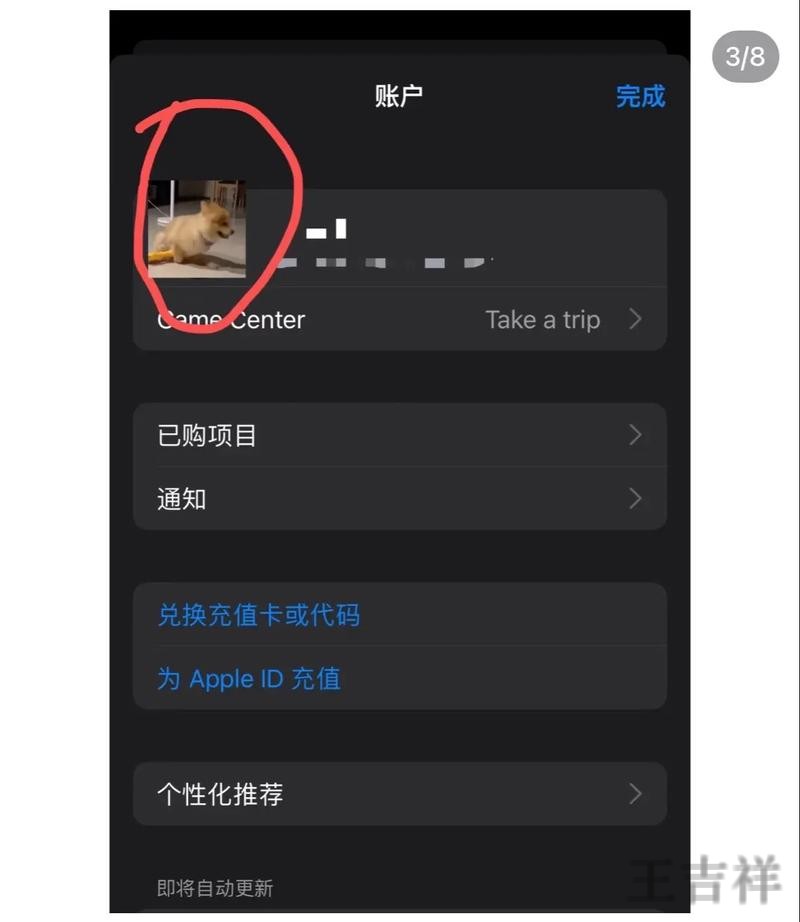 环亚APP苹果版下载地址与安装指南 环亚APP苹果版下载地址与安装指南