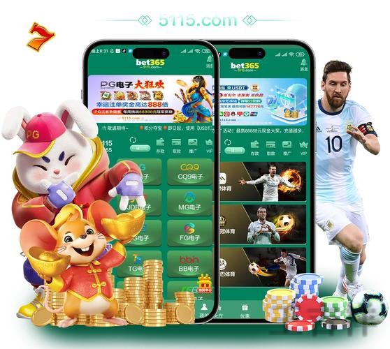 365BET直播app下载地址与安装教程