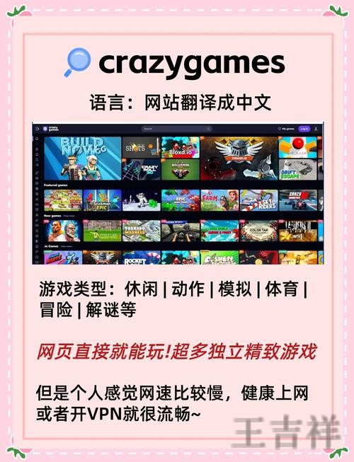 安博游戏网官网入口与最新访问地址