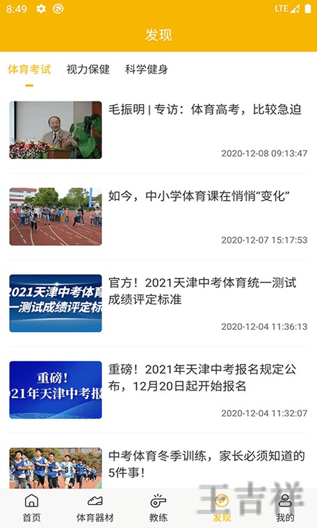 M6手机APP官方下载入口与安装指南 M6手机APP官方下载入口与安装指南