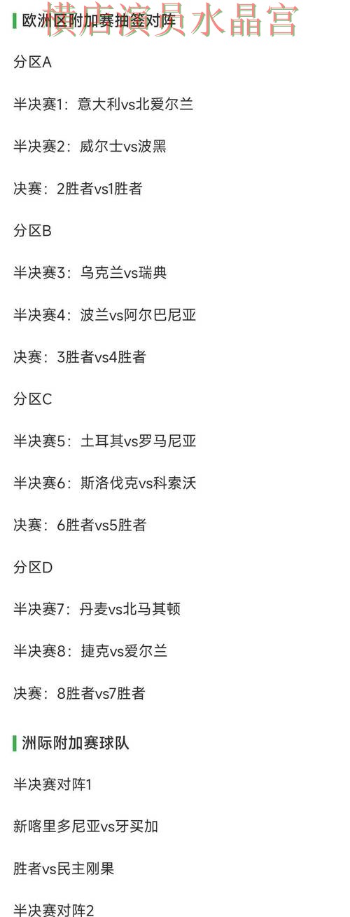 世界杯投注平台历史交锋数据有没有参考价值 世界杯投注平台历史交锋数据有没有参考价值