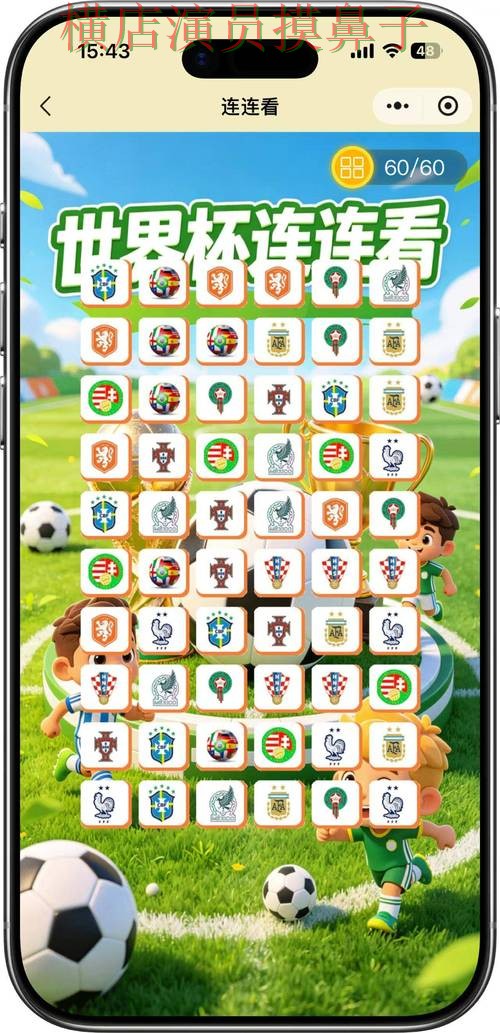 世界杯竞猜入口哪个好？围绕速度测试+直播体验做一次实测对比（World Cup 2026）