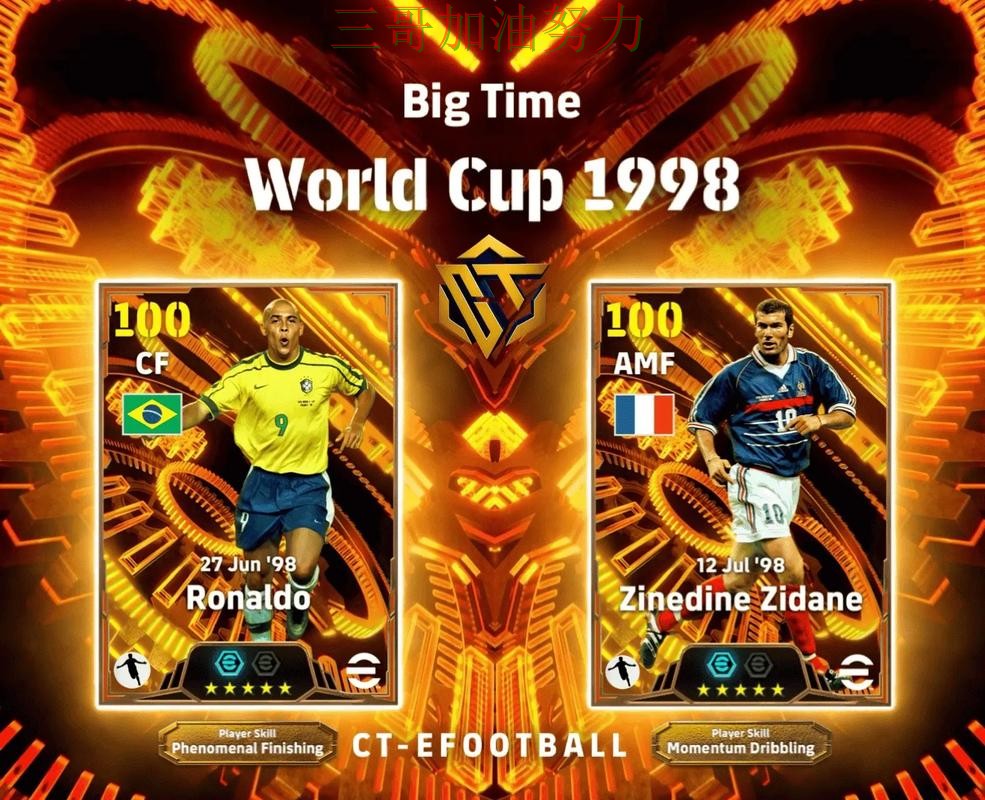 FIFA World Cup 2026背景下的世界杯买球网站揭秘与直播入口直播解析